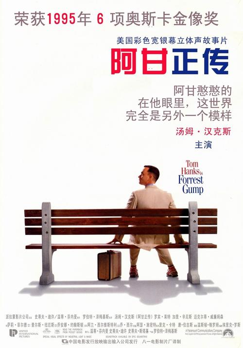 中华人民共和国不动产权证书使用期限