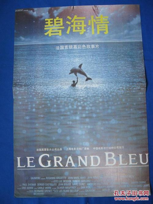 找人做仿真优待安置证