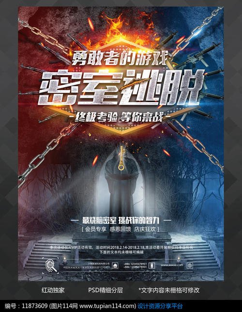 怎么做假的计算机等级证